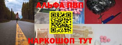 мефедрон Кунгур