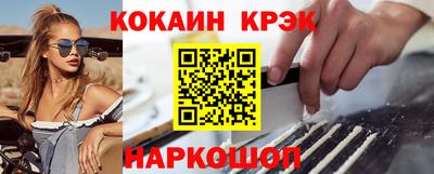 меф Кумертау