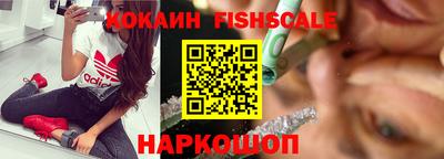 крисы Беслан