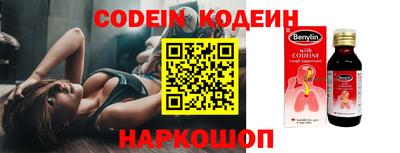 мефедрон Кунгур