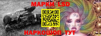 мескалин Бийск