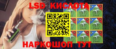 крисы Беслан