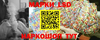 мескалин Бийск