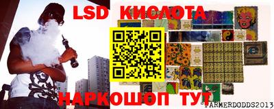 мескалин Бийск