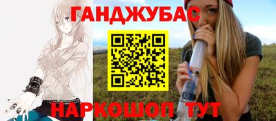 мескалин Бийск