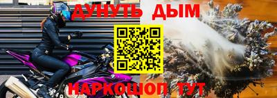 крисы Беслан