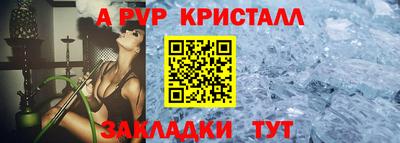 а пвп мука Кулебаки