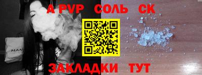 мефедрон Кунгур