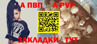 мефедрон Кунгур