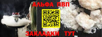 мефедрон Кунгур