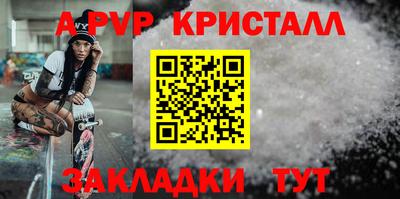 а пвп мука Кулебаки
