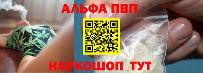 а пвп мука Кулебаки