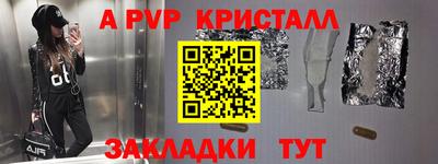 меф Кумертау
