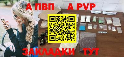 а пвп мука Кулебаки