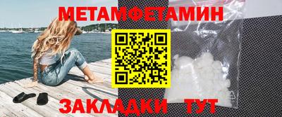 меф Кумертау