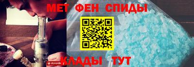 крисы Беслан