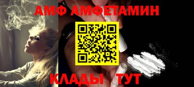 мефедрон Кунгур