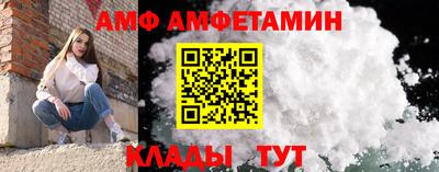 меф Кумертау