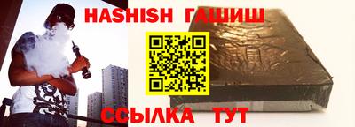 мескалин Бийск