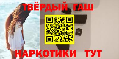 мескалин Бийск