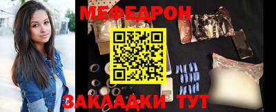 крисы Беслан