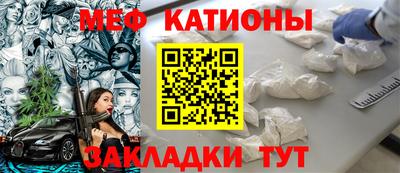 мескалин Бийск