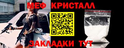 мескалин Бийск