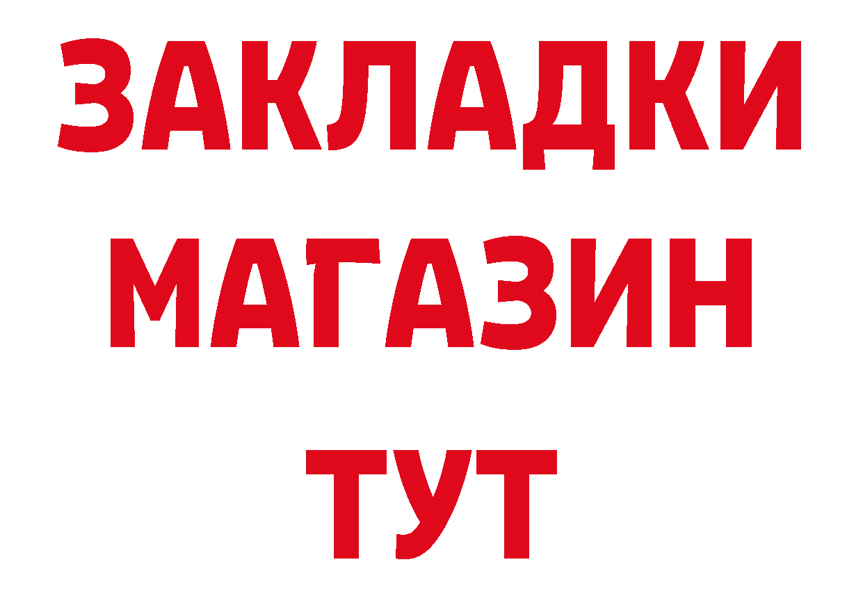 Печенье с ТГК марихуана ТОР нарко площадка МЕГА Азов