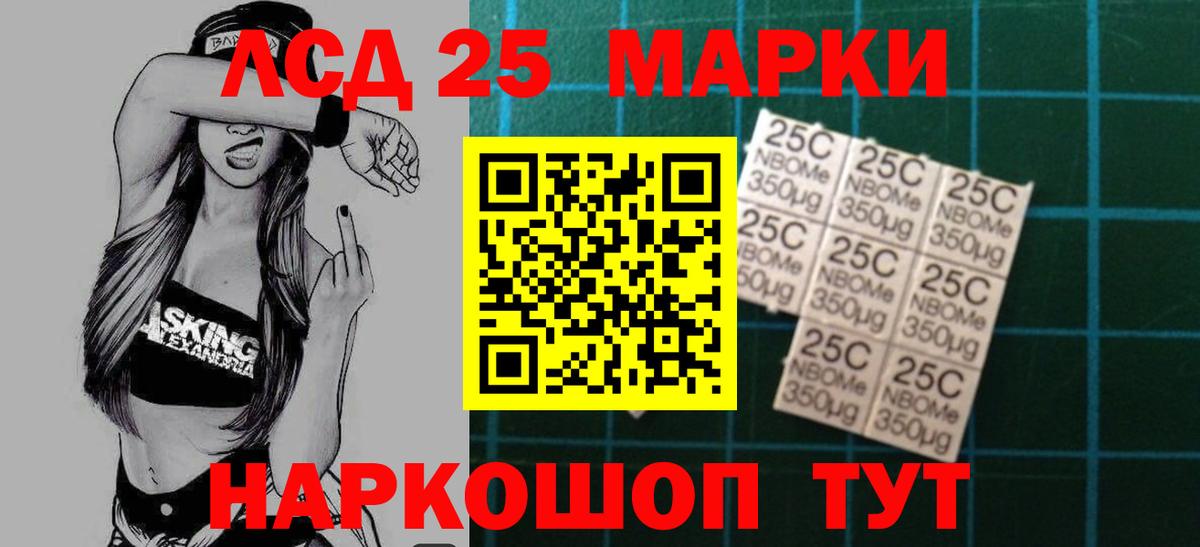 Азов  Лсд 25 экстази кислота  Вход с VPN  ЛСД экстази  LSD-25 экстази кислота 