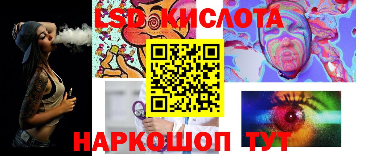 МЕТАМФЕТАМИН  Меф МЯУ МЯУ кристаллы  Alpha PVP СОЛЬ кристаллы  КОКАИН  Азов  КОКАИН  LSD-25  Каннабис  ЭКСТАЗИ  Гашиш 