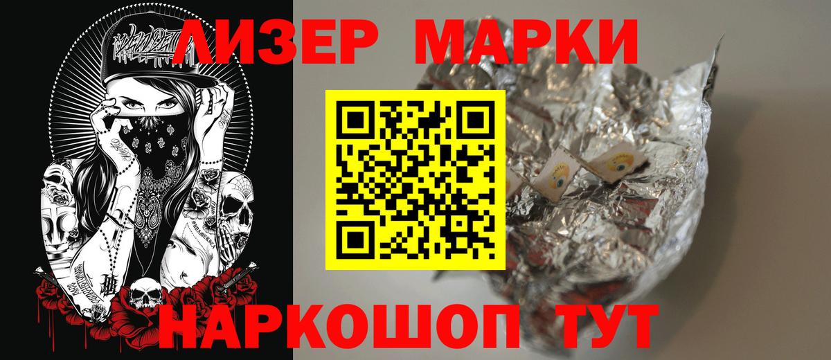 Кокаин Азов