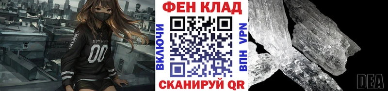 где найти наркотики  Азов  Метамфетамин витя 