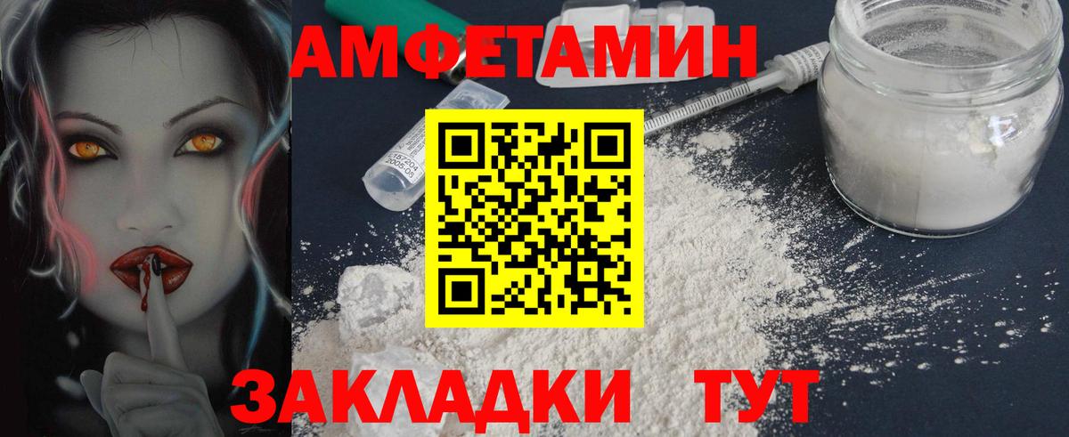 Первитин кристалл Азов
