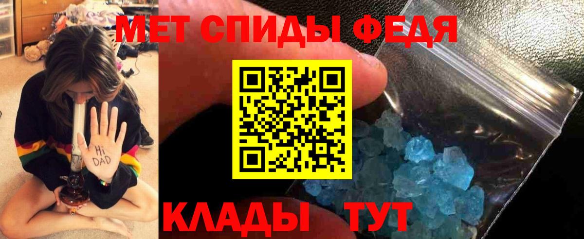 МЕТАМФЕТАМИН Methamphetamine  Азов  МЕТАМФЕТАМИН Methamphetamine 