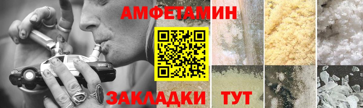 Первитин кристалл Азов