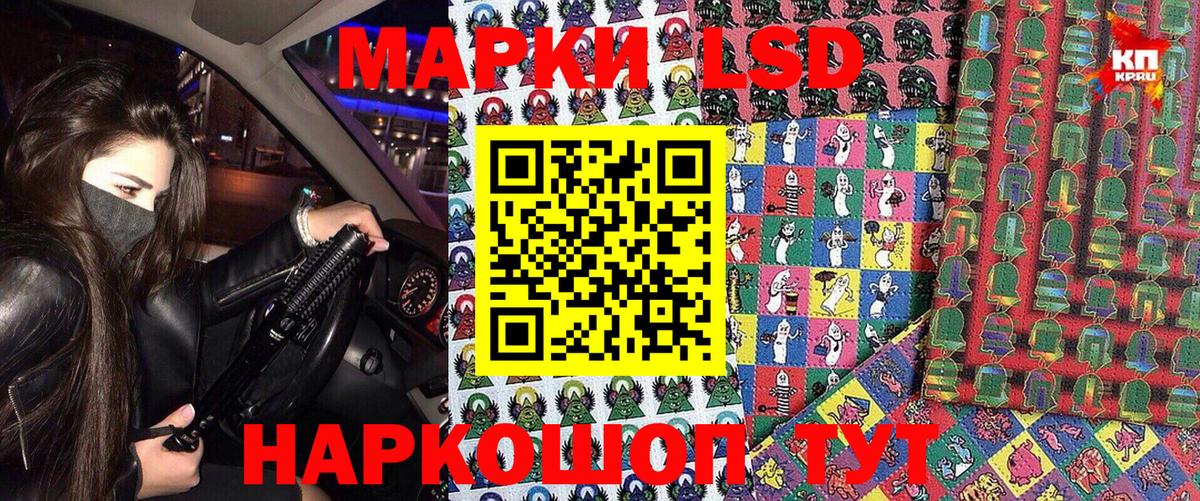 Наркотические марки  Азов  Марки NBOMe 1,5мг 