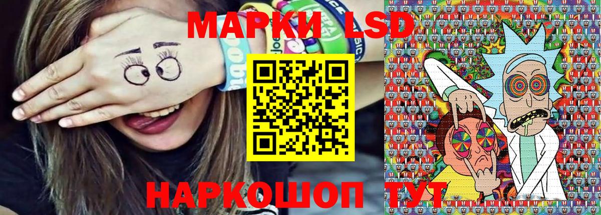 Наркотические марки  Вход с VPN  Азов  Наркотические марки 1,5мг 