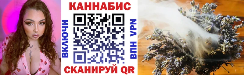 МАРИХУАНА Bruce Banner  Азов 