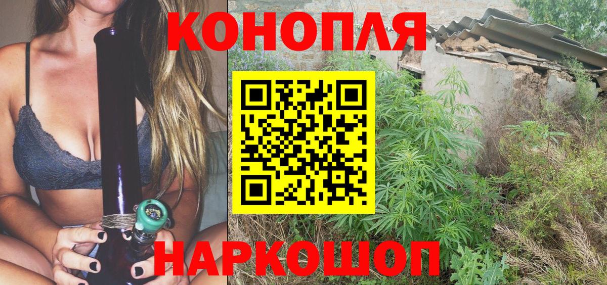 МЕФ кристаллы  Конопля  Гашиш  Азов  НБОМе  Вход с VPN  Кокаин  ГАШИШ  Вейп ТГК 