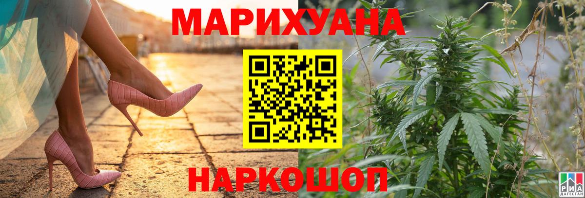 Бошки марихуана AK-47 Азов