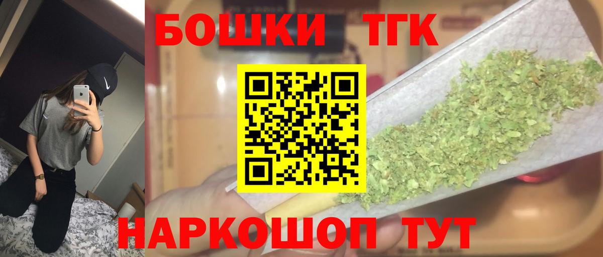 Бошки Шишки OG Kush Азов