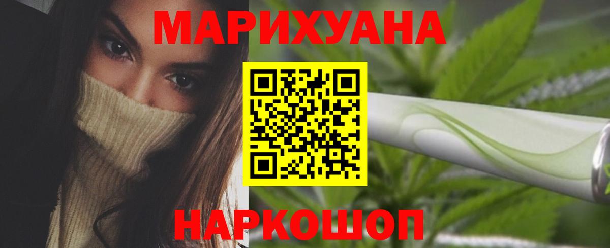 Канабис LSD WEED  Каннабис планчик  Азов 