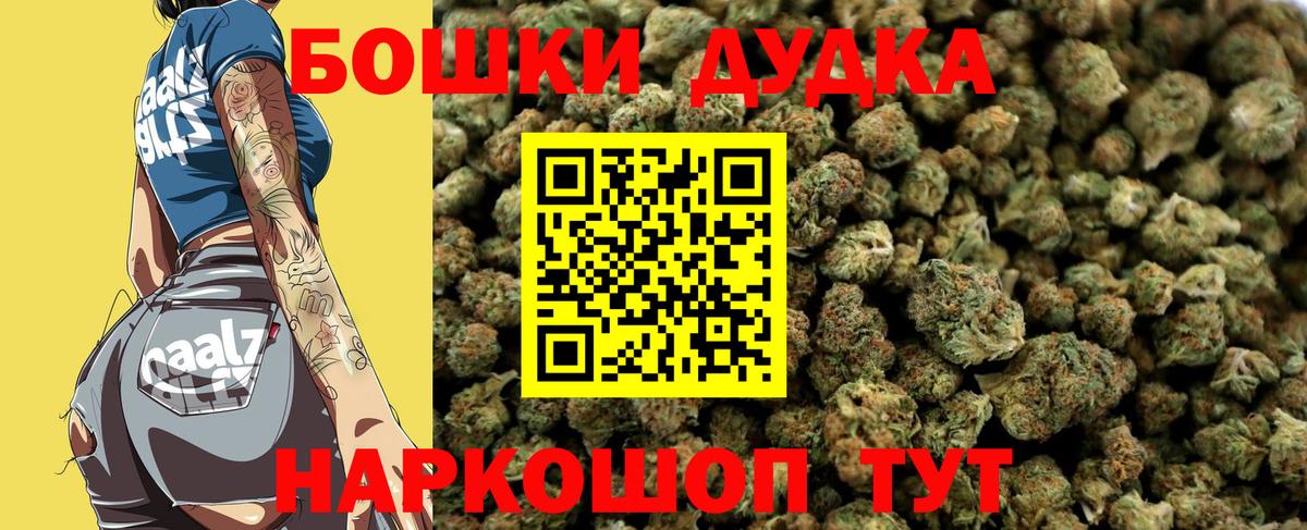 Азов  Шишки марихуана конопля  Вход с VPN  Каннабис AK-47  Бошки марихуана план 